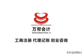 公章下面数字一般是几位？公司公章下面的数字表示什么？图片