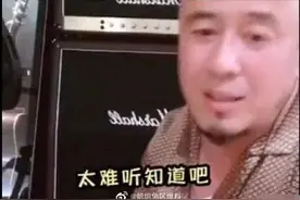 杨坤称听《惊雷》像被雷劈直言“恶心”，被原创回怼“我比你火”图片