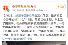 南方人VS北方人：到底什么才算是硬菜？你站队哪边图片