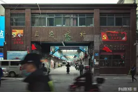 郑州王府坟，埋葬着一段凄美的爱情故事图片