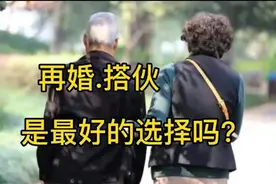 汪阿姨坚决要离婚并说不会再因为想有个伴儿和谁领证或搭伙了图片