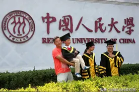 中国人民大学2021级研究生统招/推免（硕士）录取概况图片