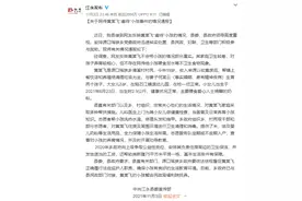 网传湖南女婴住垃圾堆，官方通报：小孩暂由福利院抚养图片