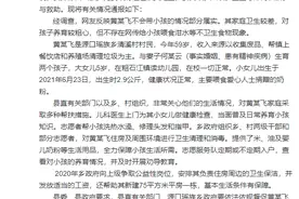 网传湖南女婴住垃圾堆，官方通报：小孩暂由福利院抚养图片