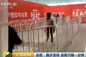 多年疑问：售楼处为何永远只剩几套房？委曲求全买值得么？图片