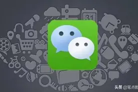 为什么微信会要求用户上传身份证照片？图片