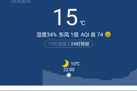 硬核！这5款国家出品的手机App，你用过几个？图片