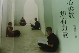百炼钢，绕指柔，柔软温暖有力量图片