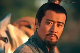 刘备一生有3大败笔：错信了一个人，小看了一个人，高估一个人图片
