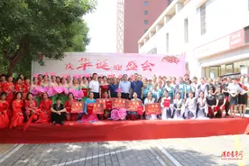 庆华诞 迎盛会 永远跟党走——长安银行渭南分行举办第四届“享福杯”中老年才艺大赛图片