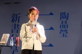 陶晶莹理性发声，评罗志祥“感情超人”，曝身边也有渣男背叛美妻图片