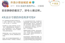 “异性之间有纯友谊吗”：爱情的分寸感，是基本的尊重图片