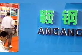 鞍钢集团筹划重组本钢集团 全球第三大钢企呼之欲出图片