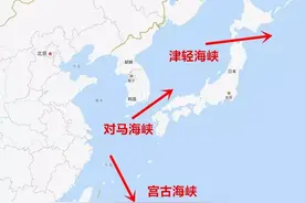 什么是无害通过，为什么别国军舰可以经过台湾海峡？图片