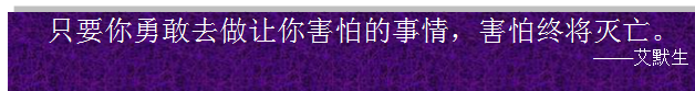 营销界无价的营销培训