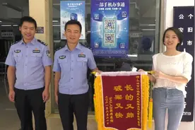 【我为群众办实事】每一面锦旗，都有一个暖心的故事图片