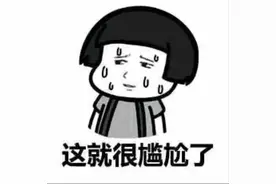 吐槽｜“现在去医院看病太尴尬了，几乎没有什么隐私可言”图片