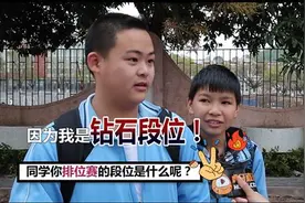 王者荣耀：上分如何避开小学生？抓住这两个时间点，连胜畅通无阻图片