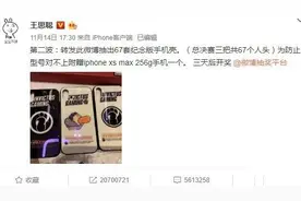 看完王思聪生活，网友：真是华丽而低调啊图片