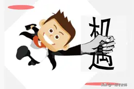 普通话考试还有名额限制？过没过教师资格证面试的都来看看图片
