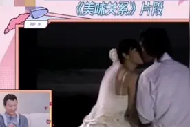 侯佩岑拍戏与周渝民热吻，老公黄柏俊看完直跺脚！网友：好尬图片