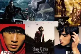 壁纸&锁屏（Jay迷走一波）图片