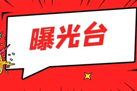 【政法时讯】曝光台！又一批涉黑涉恶的对象受到了法律严惩图片