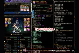 DNF：鬼泣热闹了！两大阿修罗红18武器转职，但却全上架卖号图片