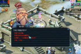 梦幻西游：首次揭秘用神兜兜兑换“千亿兽诀”！厉害了我的哥图片