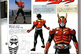 《仮面ライダークウガ》「假面骑士空我/Kuuga」 设定图图片