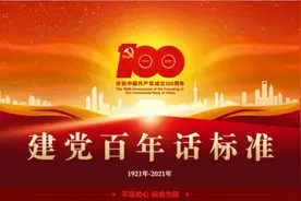 建党百年话标准(64)：“GB”的前世今生及标准编号的演变图片
