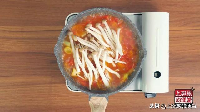 用3个番茄做了个火锅汤底，太鲜美了