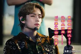 金泰亨自爆4件伤心往事，阿米看后流泪！他曾经被骗两次？图片