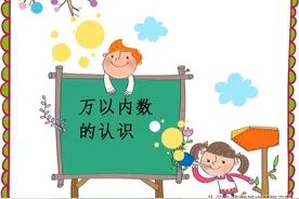 高清可下载QD版二年级数学下册第二单元万以内数的认识课时练习图片