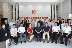 喜讯！翱翔传媒光荣入选广西中小企业服务促进会理事会成员单位图片