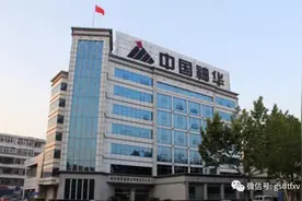 中国神华：能源航母分红360亿图片