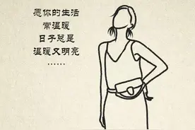 影子漫画:愿你人生有趣，岁月温柔图片