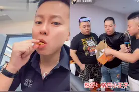 胜仔卖锅巴28.8元400克，粉丝发开箱视频吐槽，同类产品仅售8元图片