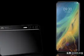 中兴神秘新机渲染图曝光 侧滑手机难道要重见天日？图片