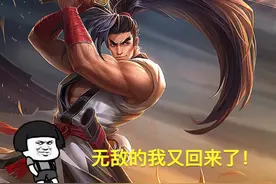 王者荣耀：宫本武藏第2次重做，用数据告诉你，他是加强还是削弱图片