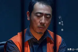 《扫黑风暴》李丽涓为何急着套现？马帅留了后手，终未辜负李成阳图片