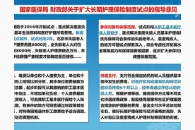 农村老人无积蓄，每月只有1800元的养老金，能安心养老吗？图片