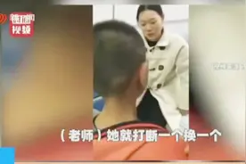 中学生迟到5分钟遭班主任暴打，4根扫把被打断视频封面