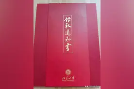 厉害！鄂州高中3名学子同收北京大学录取通知书图片