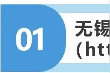 无锡公积金年度结息在即 怎么查？看这里……图片