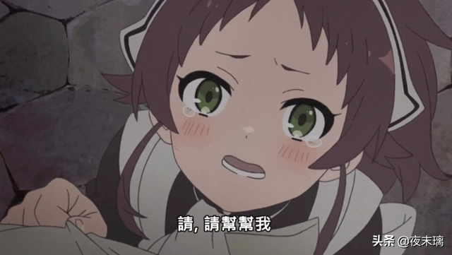 无职转生：鲁迪救下小女仆，发现是自己妹妹