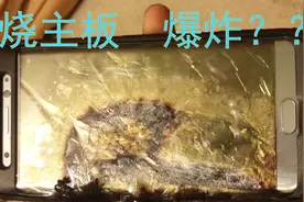 为何在车上给手机充电越充越少？老司机教你如何正确的使用车充视频封面