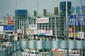 中关村科学城的兴起 丨1951—1999图片