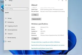 下一代超级系统 Windows 11 推出！界面变的更加优美简洁了图片