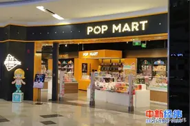 泡泡玛特一路狂奔“盲盒热”还跑得动吗？图片